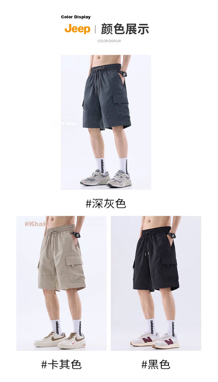 JEEP Men's Summer Ice Silk Casual Cargo Shorts Loose Quick-Dry Sports Five-Point Pants Dark Gray XL 8