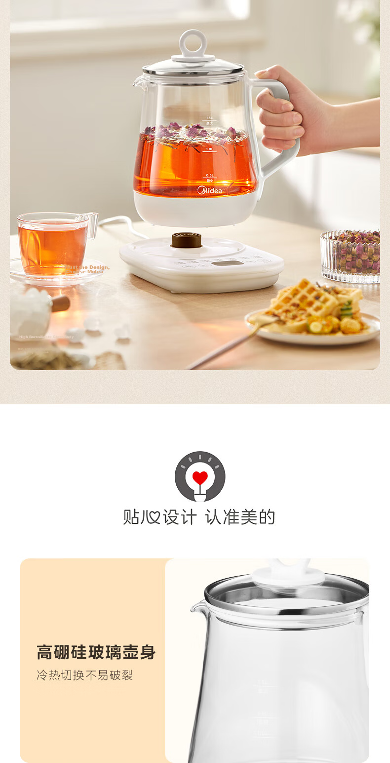 Midea 1.5L Automatic Health Pot Electric Tea Kettle 12H Constant Temperature Water Boiler 11-Level Temperature Control Baby Milk Warmer 316L Stainless Steel Electric Kettle MK-YSP1508 12