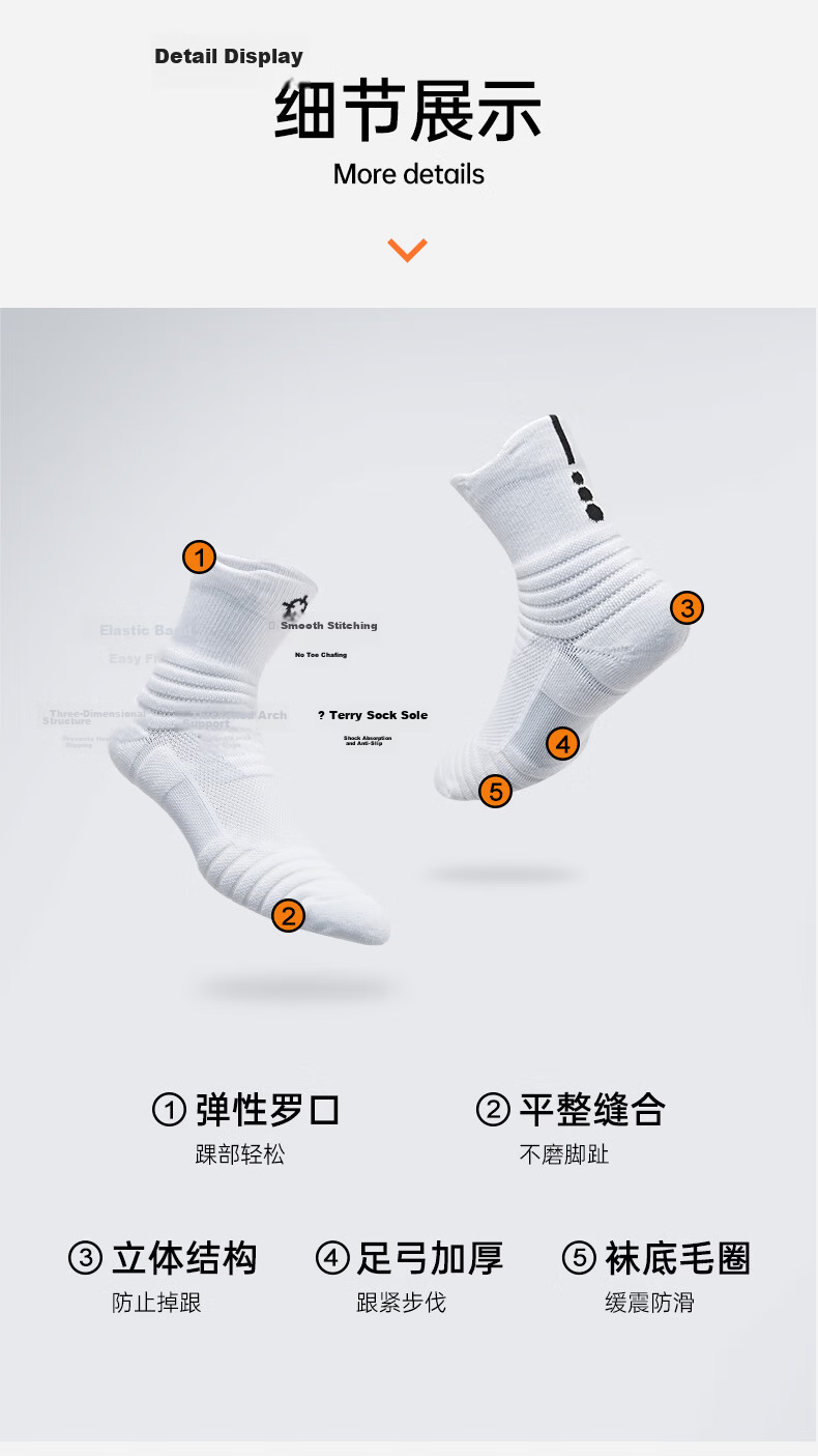 RIGORER Performance Sports Socks Unisex Basketball Socks Towel Bottom Sweat-Absorbing Shock-Absorbing Running Badminton Socks 8