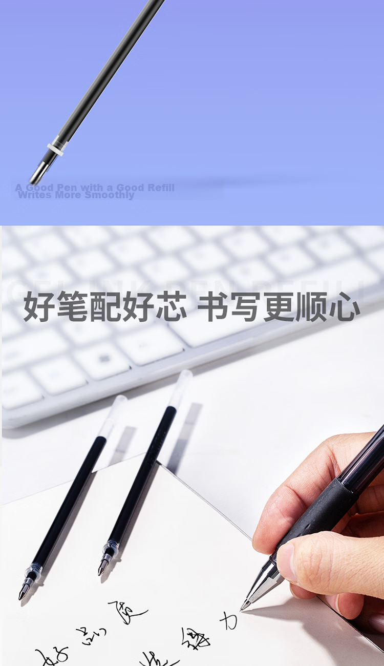 Deli Retractable Gel Pen Refills, 0.5mm Bullet Tip, Compatible with 6600/33109/Q7, Black, 20 Pieces/box, S790 Gaokao Exam 9
