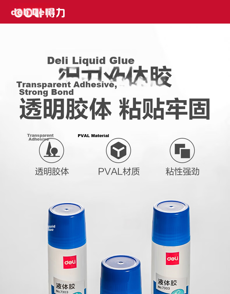 Deli 125ml High Transparency Glue, Washable High-Adhesive Liquid Glue, Handcraft DIY Student Stationery, Back-To Essential Learning Supplies, 4-Pack Office Supplies, 33097 1