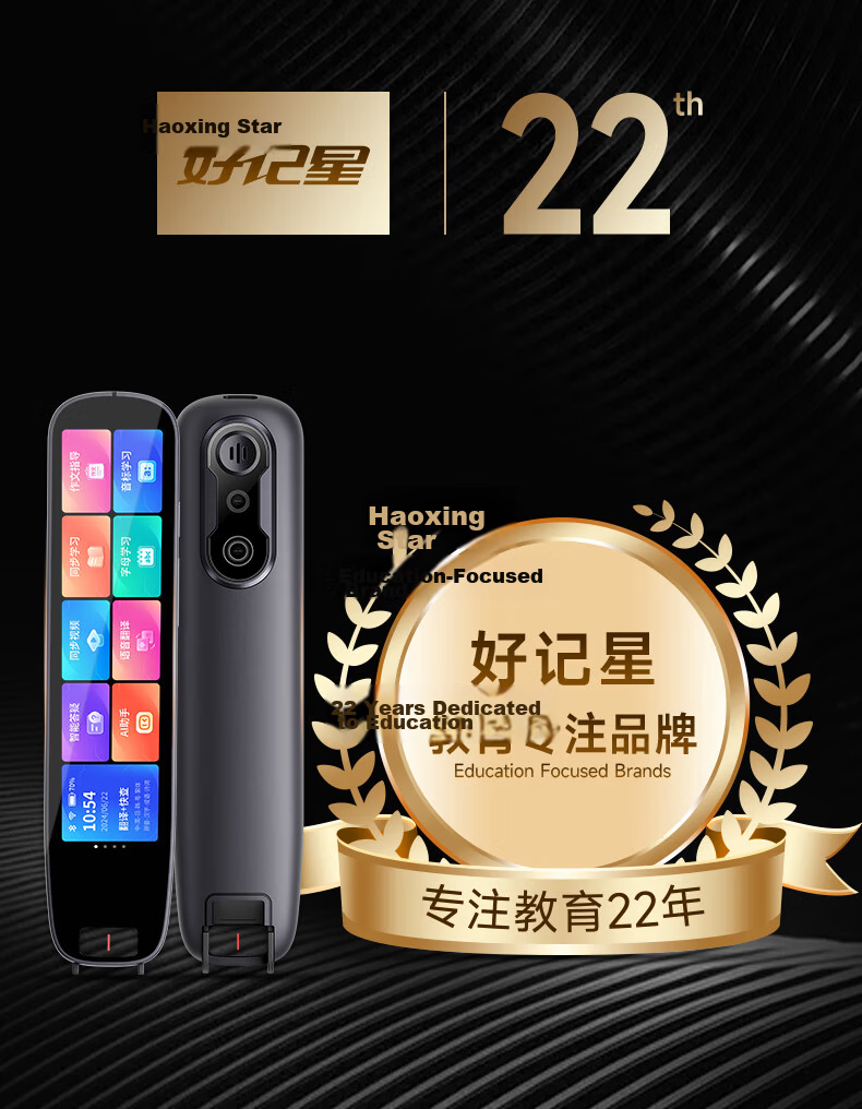 Haojixing English Reading Pen [4.56-inch Large Screen] Portable Learning Device Scanner Dictionary Translation Pen All-Subject Synchronized Question Explainer for Primary, Middle, and High School Offl 2