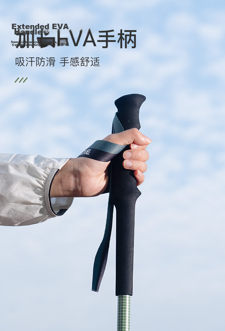 AONIJIE Telescopic Ultra-Light Aluminum Alloy Hiking Trekking Pole Outdoor Walking Stick 6