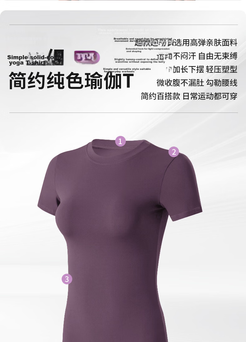 Xueqiman Women's Summer Thin Short Sleeve Quick-Dry High Elasticity Slim Fit Yoga Pilates Training Fitness T-Shirt 2