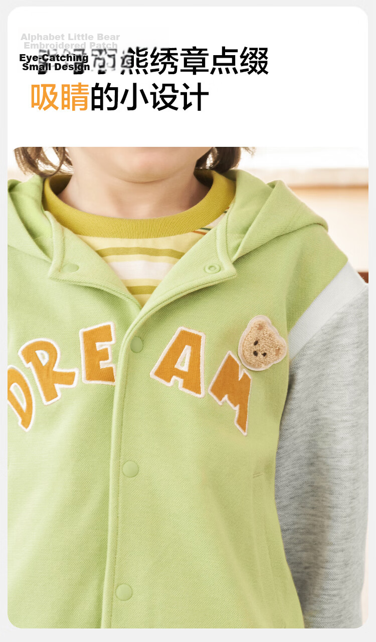 BALABALA Children's Clothing, Baby Outerwear for Boys And Girls, Infant Top, 2026 New Style, Kids Autumn Wear, Loose Soft Hooded Jacket 9
