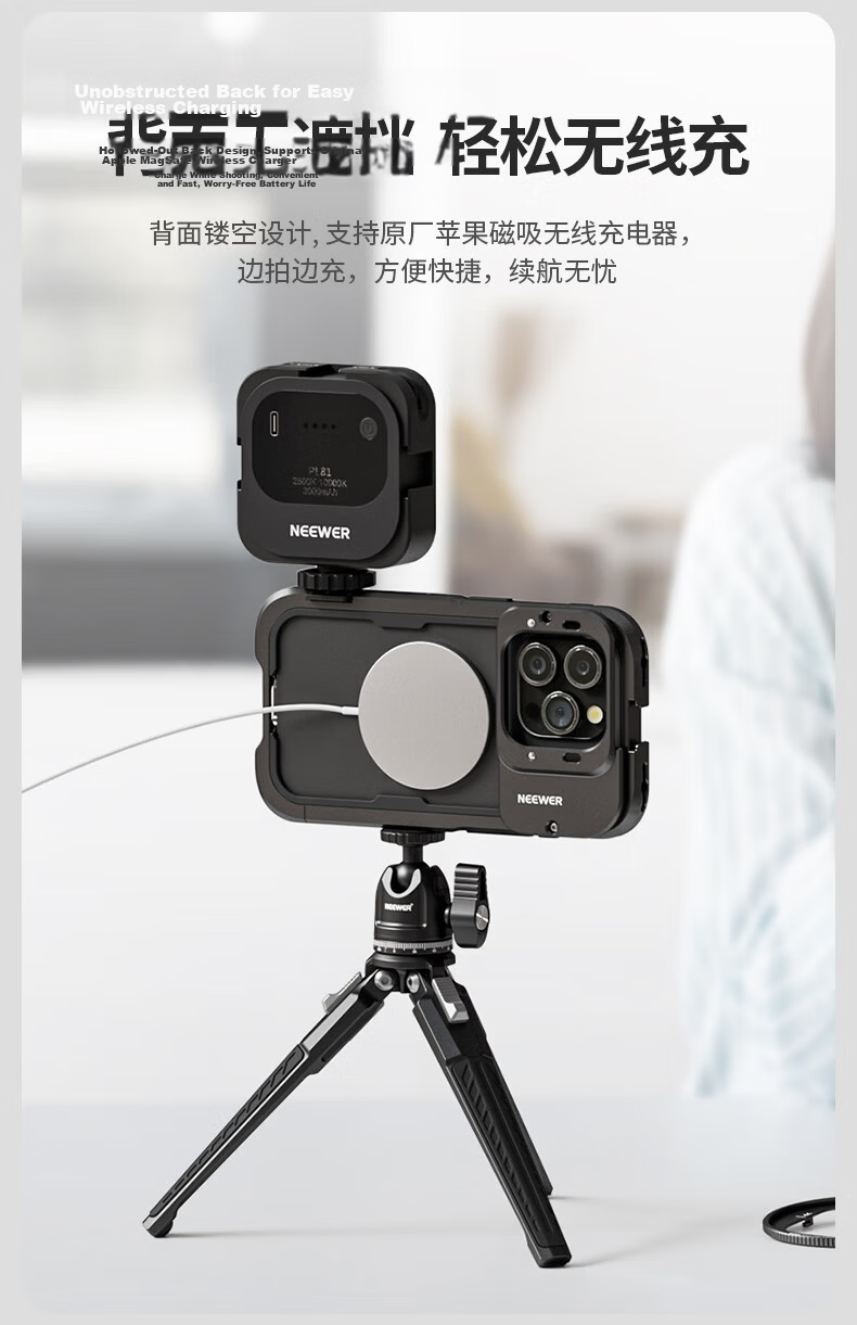 NEEWER Metal Cage Expansion Accessory for IPhone 16 Pro/Pro Max, Handheld Vlog Video Photography Portable Kit with Filters And Expansion Frame 4