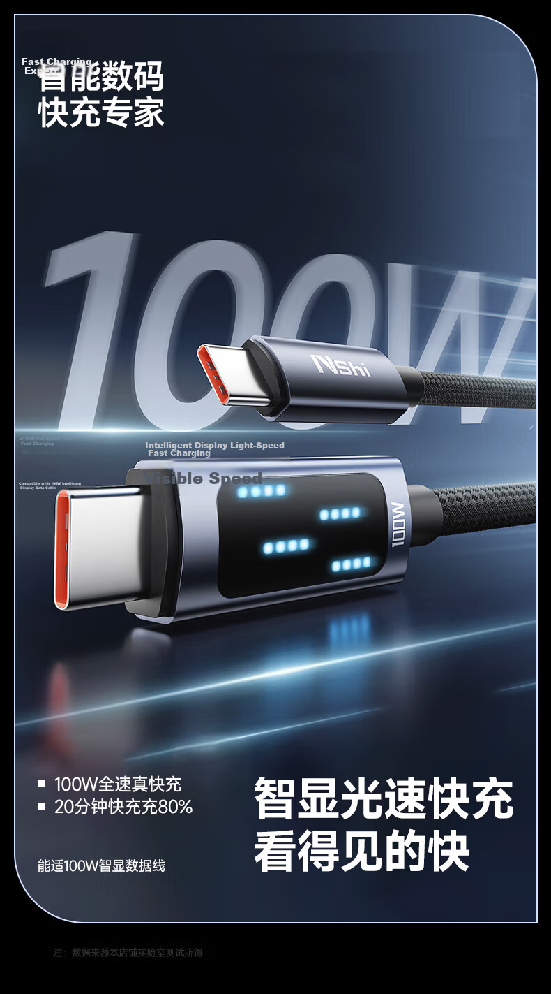 Dual-Head Type-C Data Cable with Digital Display PD 100W Fast Charging Compatible with Huawei Mate70/50/P60 Honor Xiaomi CtoC Android Phone Charging Cable 1m 1