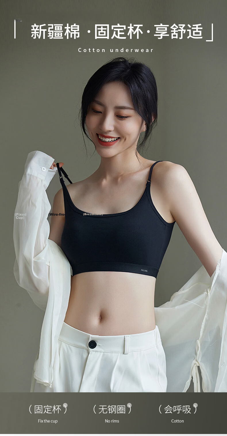 GUJIN Women's Back Beauty Bra 2026 Cotton Strapless Vest Summer Thin Large Chest Minimizing Push-Up Bra 1