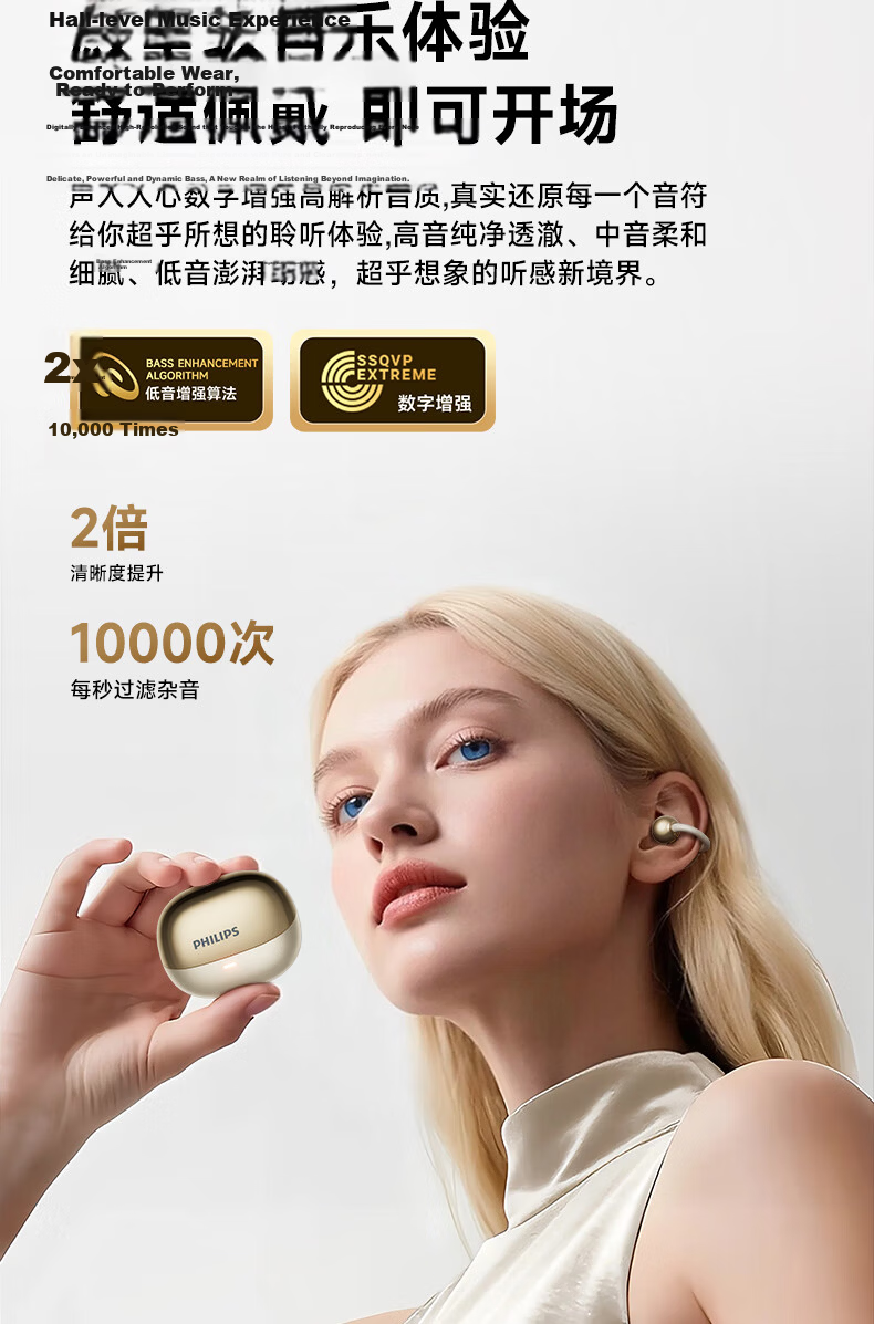 PHILIPS Bluetooth Headphones, Clip-On Wireless Open-Ear Bone Conduction Concept, Not In-Ear, for Sports Running Calls Noise Reduction, Suitable for Huaqiangbei Bluetooth Earphones TAT3469-Black 6