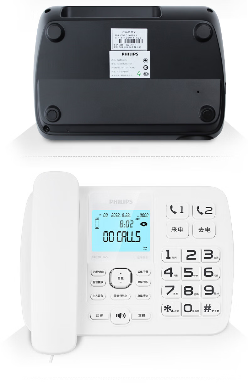 PHILIPS CORD165 Recording Telephone Landline Fixed Desk Phone Office Home Automatic Manual Recording 16GB Storage Card Playback Password Protection White 11