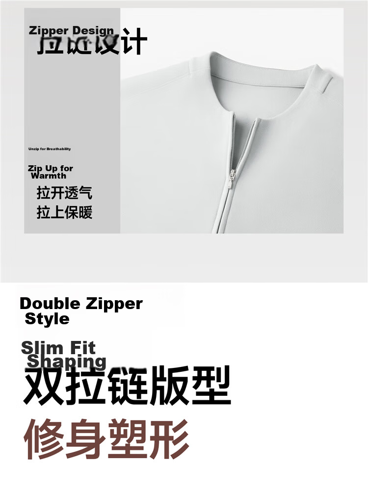 Beneunder Fleece Double Zipper Jacket Women Slim Fit Stretch Long Sleeve Skin-friendly Base Layer PM007 11
