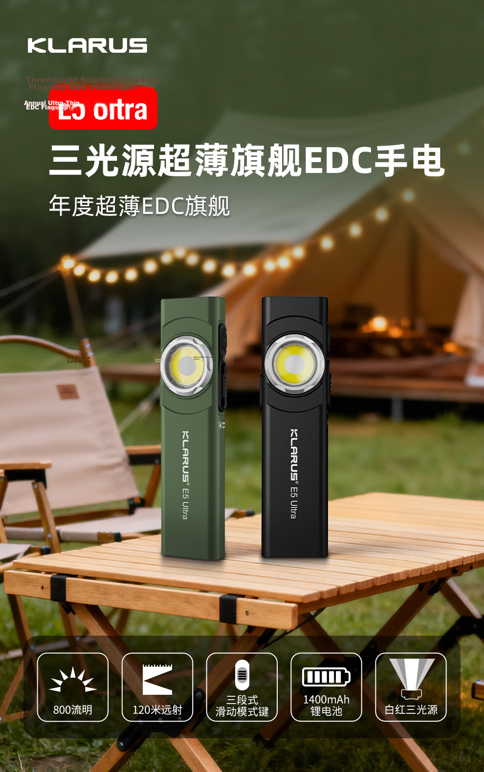 KLARUS E5 Ultra Slim Compact Portable High-Intensity Flashlight Outdoor Hiking Mountaineering EDC Torch 2
