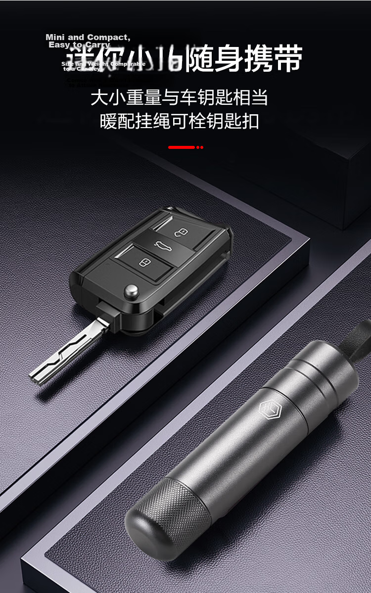 JD Jingzao One-Second Window Breaker Car Safety Hammer Escape Hammer Seatbelt Cutter Multifunctional Emergency Tool 4