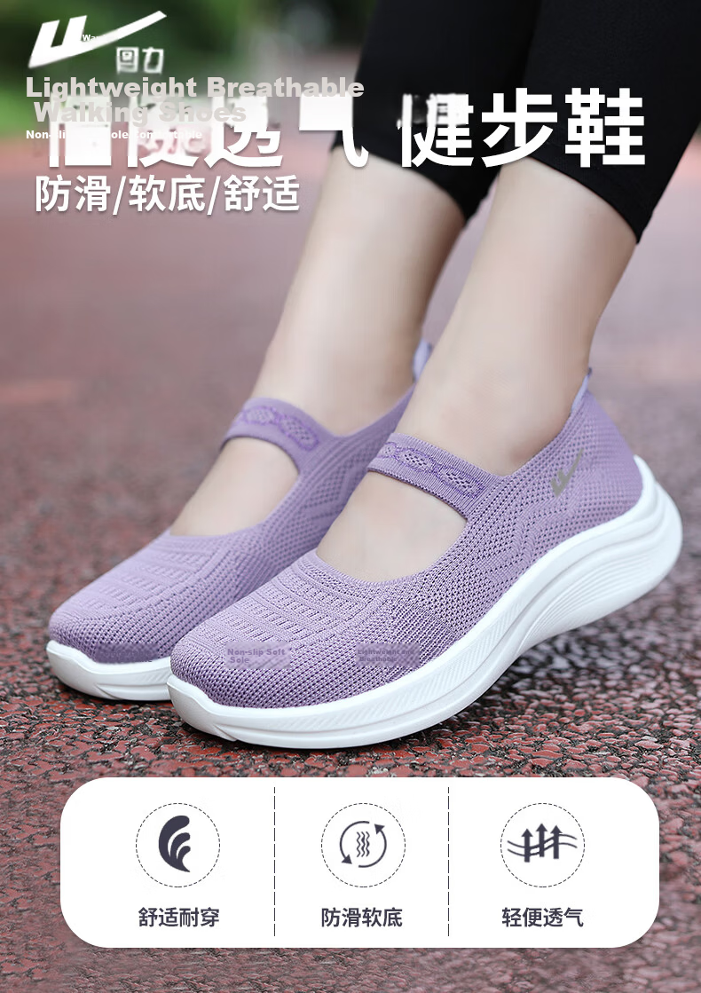 Warrior Women's Comfortable Walking Shoes Non-Slip Soft Sole Elderly Beijing Cloth Shoes 1505 Red Size 40 1