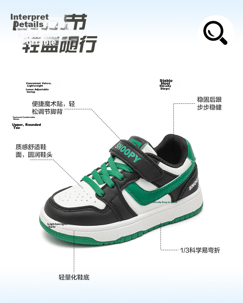 SNOOPY Kids Low-top Sneakers Spring Lightweight Sports Shoes Boys Soft Sole Casual Shoes 0024 Blue Size 30 4