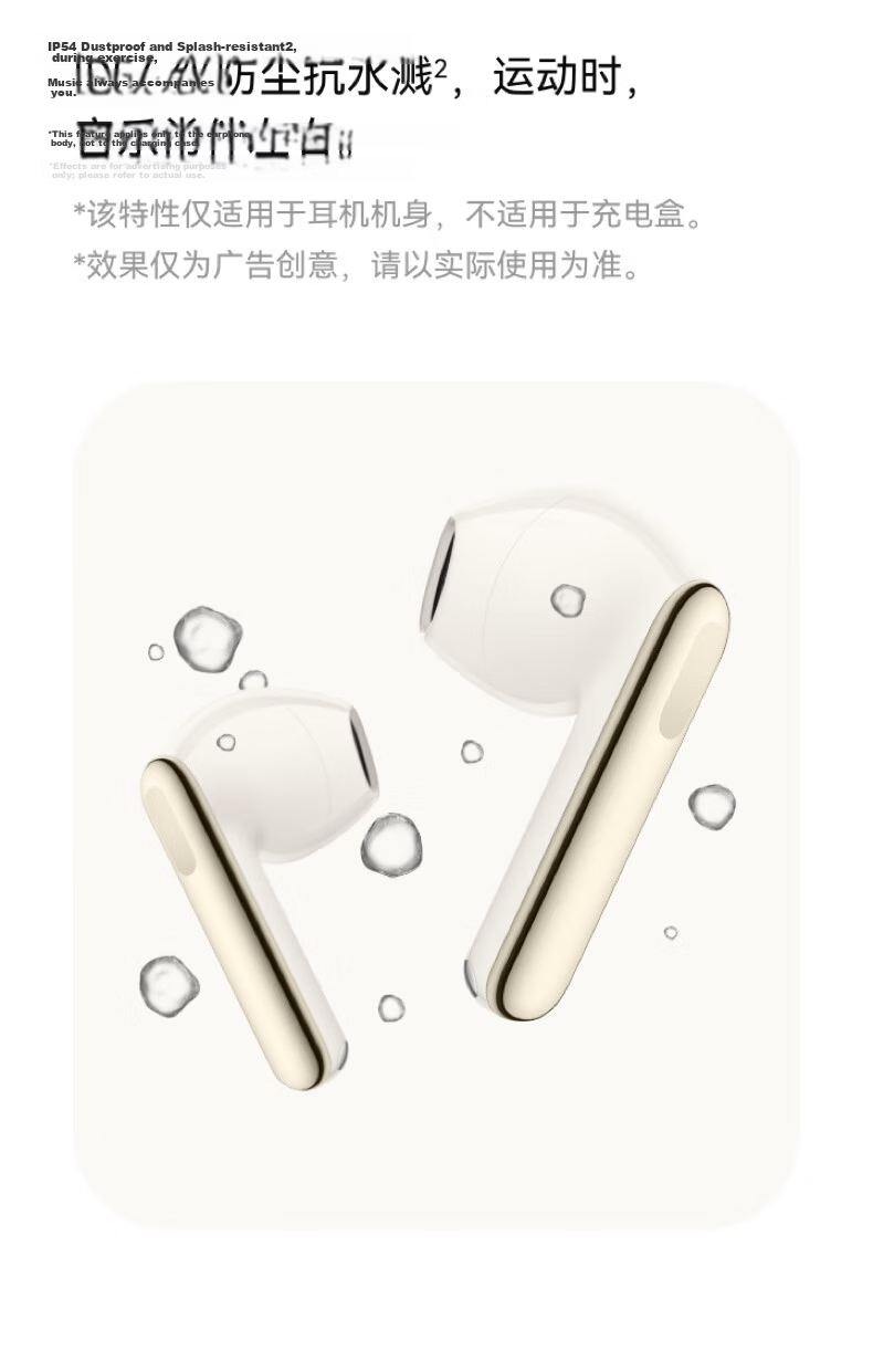Huawei FreeBuds SE 3 Wireless Bluetooth Earphones 42H Long Battery Life Fast Charging Flowing Gold 24