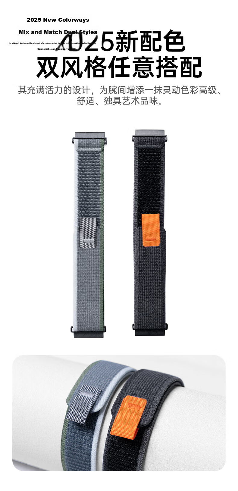 CangHua Compatible Huawei Watch Band for Watch 5/4 Pro/3/ GT7/GT6/6 Pro/GT5/GT4/GT3 Pro/GT2/Buds Outdoor Loop Woven Men's Strap 7