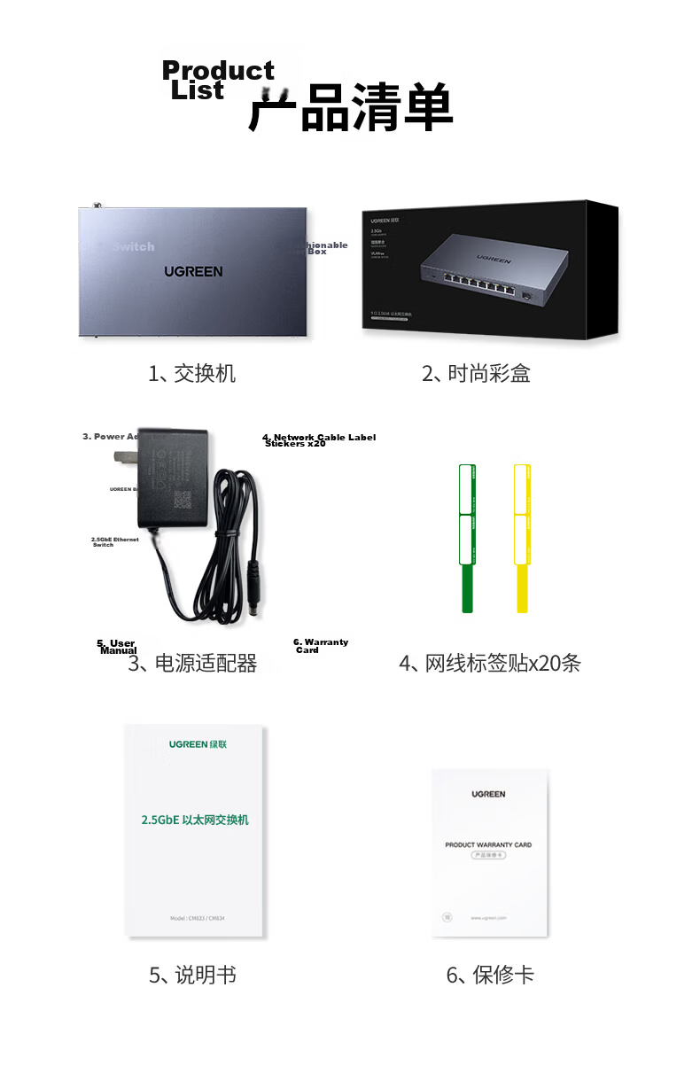 UGREEN 8-Port Gigabit Switch, Network Cable Splitter One-To/Two/Four, 4-Port Surveillance Network Converter Switch, Small Enterprise Home HUB Splitter 35499 32