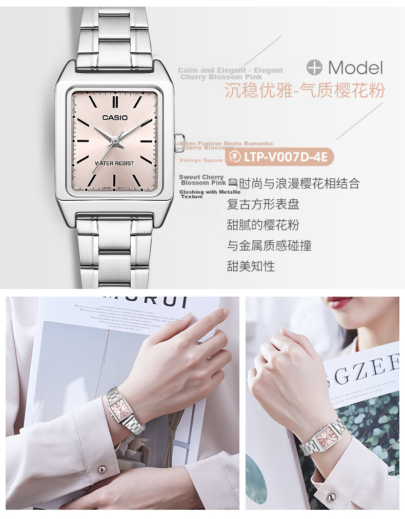 CASIO Women's Small Square Vintage Quartz Watch for Students LTP-V007L-7B1 22