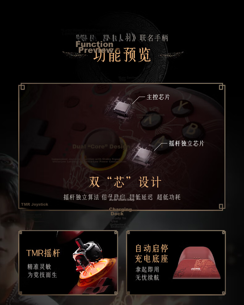 8BitDo Orion 2nd Gen Gamepad Blue Transparent TMR Joystick Dual Trigger Three-Mode PC Steam Android Nioh 3 Scavengers Monster Hunter Wild Black Myth 9