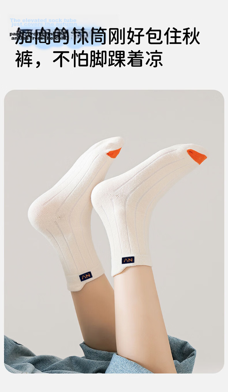 Langsha Children's Cotton Socks Mid-Large Kids Spring Summer Breathable Boys Socks Little Boys Student Sports Mid-Calf Socks 10