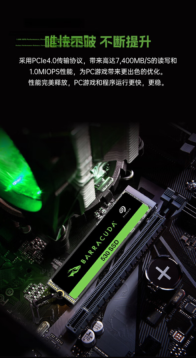 SEAGATE 2TB SSD Solid State Drive M.2 Interface (NVMe Protocol PCIe 4.0×4) AI Computer Accessory Gaming Player Read Speed 7400MB/S Kuwan530R 3