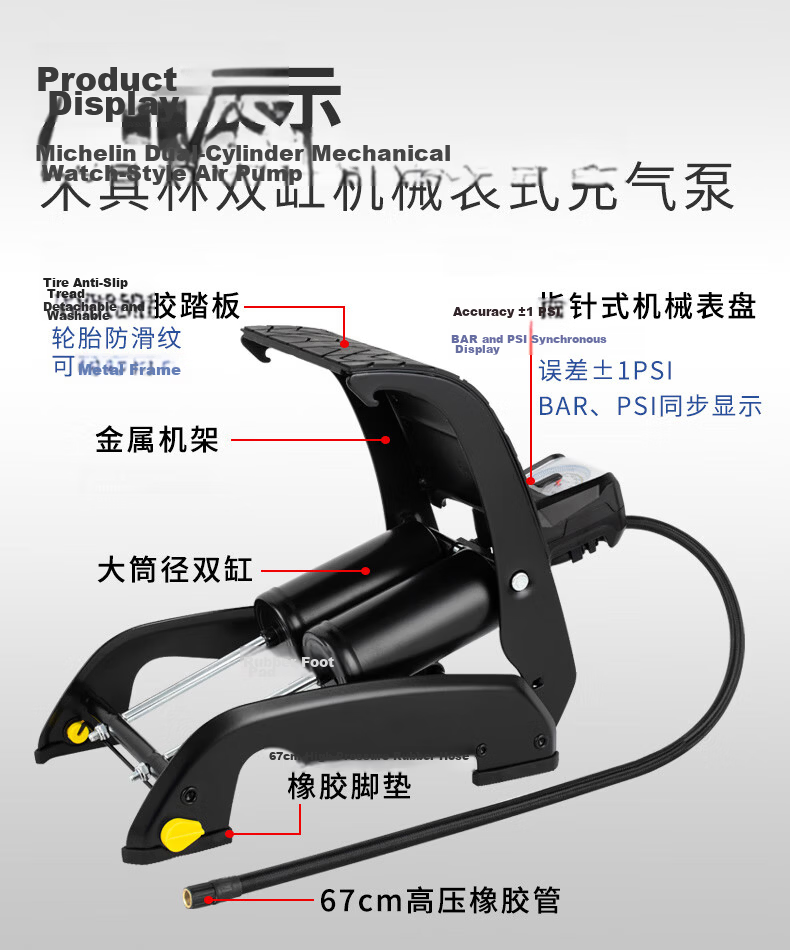 MICHELIN Inflatable Pump for Cars, Motorcycles, Electric Bikes, Bicycles, Balls, Wireless Dual-Cylinder Air Pump 12209 Suitable for Li Auto I9 4