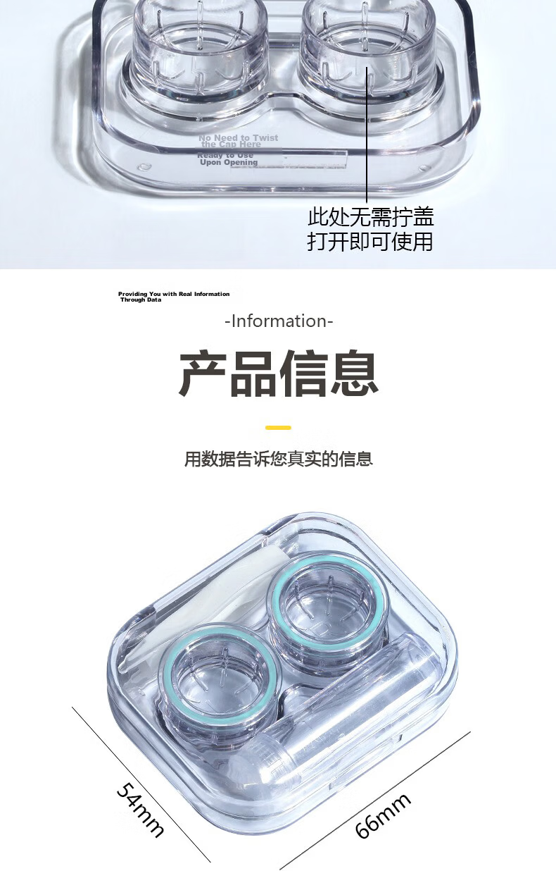 JAJALIN Contact Lens Case, Simple Double Companion Box, Cleaning And Care Case, Portable with Tweezers, Rounded Corners, Frosted Purple 6