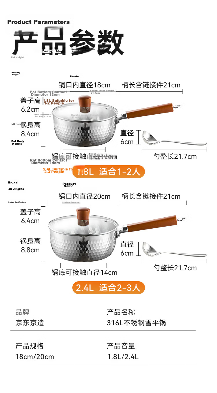 JD Original Stainless Steel Hammered Snow Pan [Thickened 316L with 304 Steamer], Baby Food Pot Milk Pot Set, 18cm 25