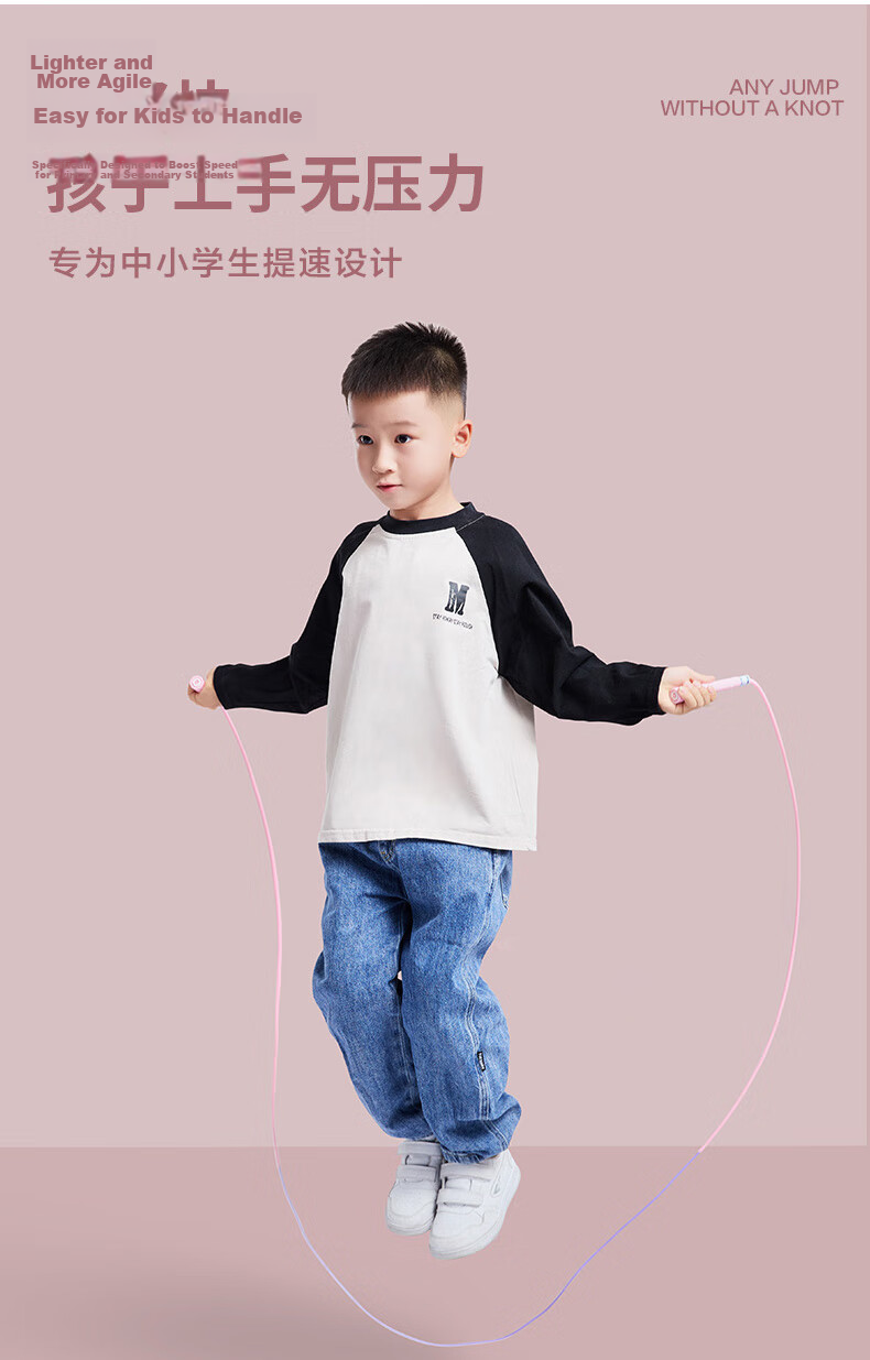 ANTA Jump Rope for Children Professional Style Kindergarten Elementary Beginner Racing Competition Ages 3-12 11