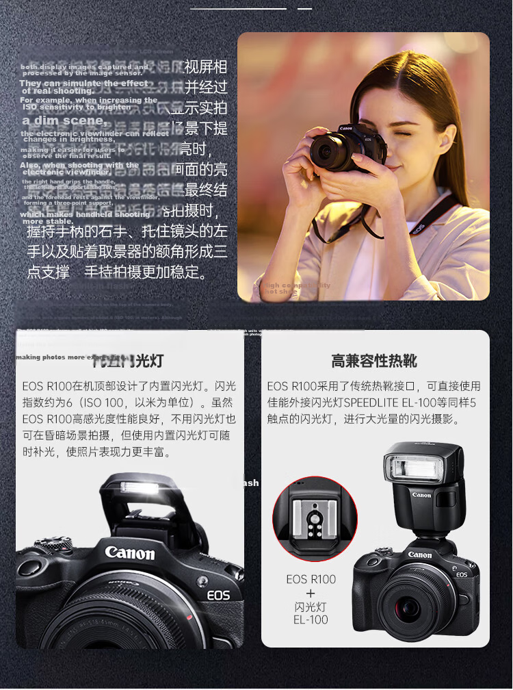 Canon R100 Mirrorless Camera 18-45mm Kit Official Flagship Travel Portrait Student Camera 10