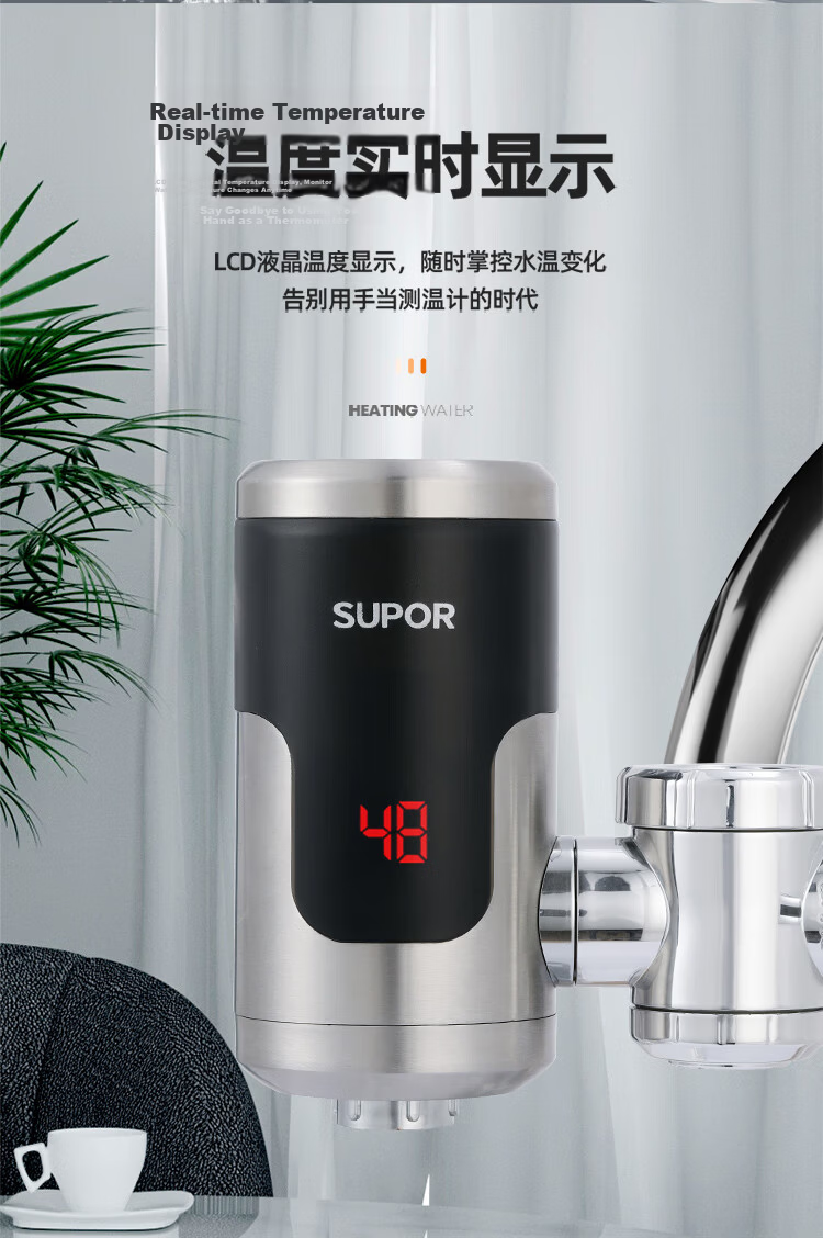 SUPOR Electric Hot Water Faucet, Instant Heating, Fast Heating, Quick Heating, Electric Water Heater with Stainless Steel Body, Hot Water Tap Connector, 274347-01 12