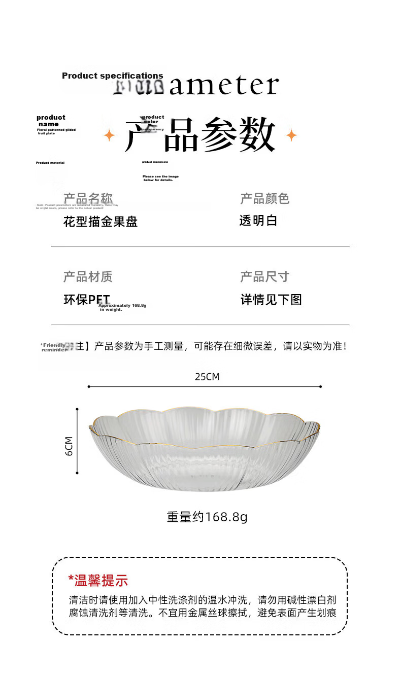 YIJUKE (YIJUKE) [Golden Edge] Fruit Plate High-end Tray Storage Box Living Room Dried Fruit Plate Snack Plate Candy Plate Nut Household 13