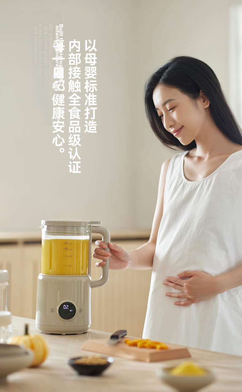 Olayks Instant Blender Household Small 1-2 Person Soy Milk Maker Mini 0.6L Fully Automatic Silent No-Cook No-Wash Multifunctional Baby Food Processor Juicer 8