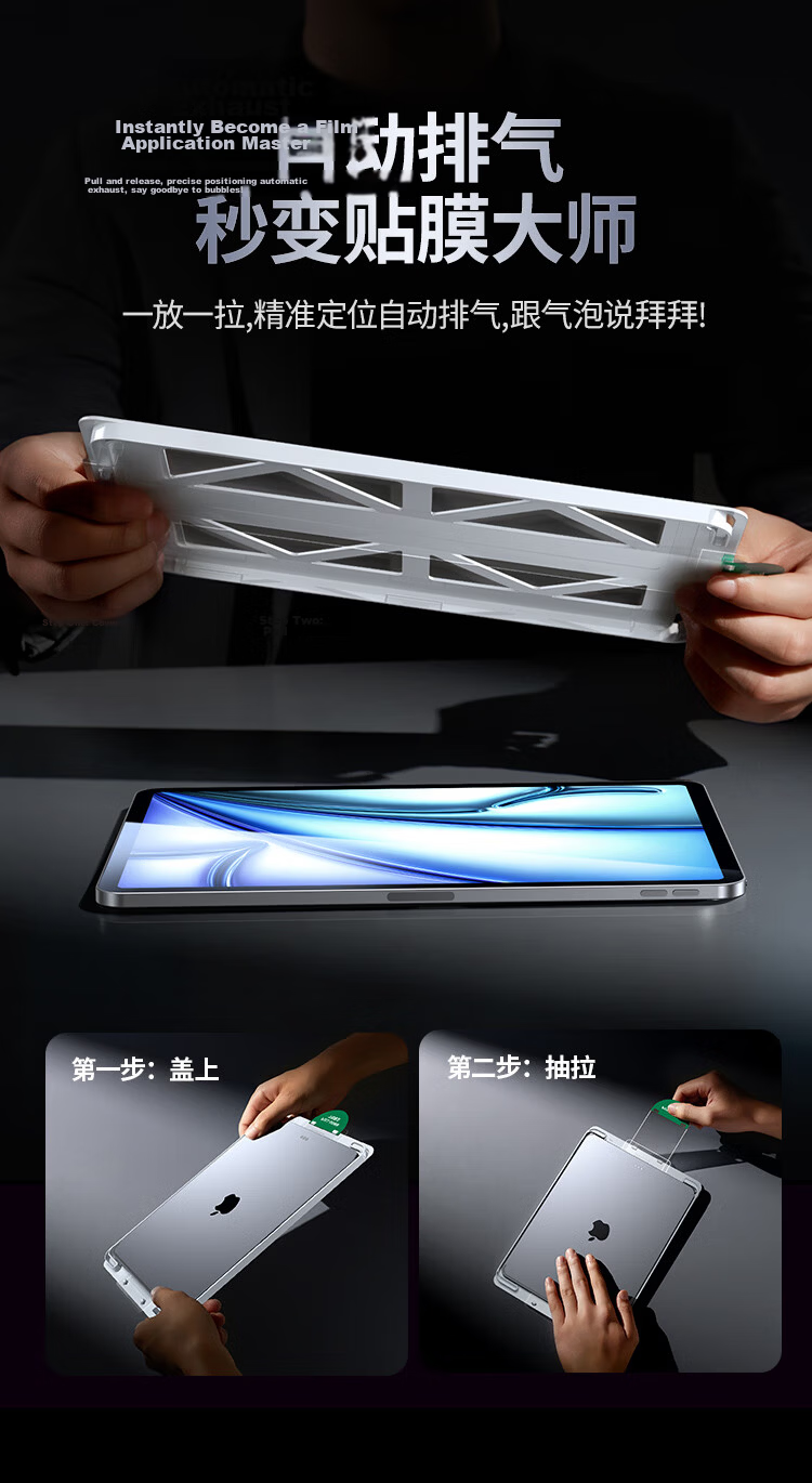 UGREEN Tempered Glass Screen Protector for IPad Mini 7, 8.3-Inch A17 Pro 2024 New Model Universal Mini 6 Film Mini 7/6 Apple Tablet Protective Film High Definition Film 6