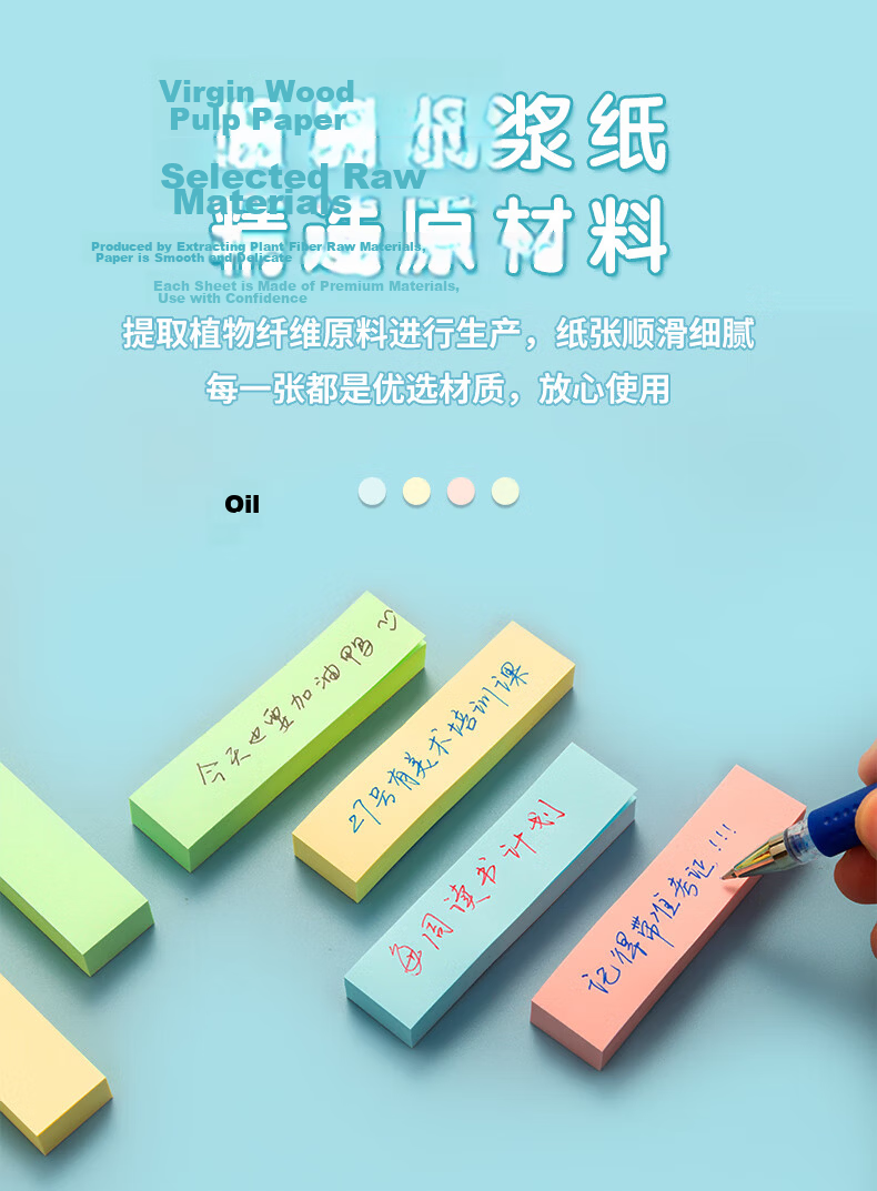 M&G Popular 4800 Sheets Colorful Index Sticky Notes Labels Memo Paper Office Supplies 4 Colors 76*19mm YS-820 4
