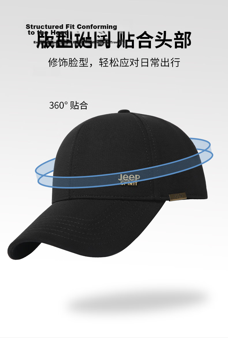 JEEP Baseball Cap for Men And Women, Fashionable Simple Visor Cap, Sun Hat for Sun Protection, A0364 4