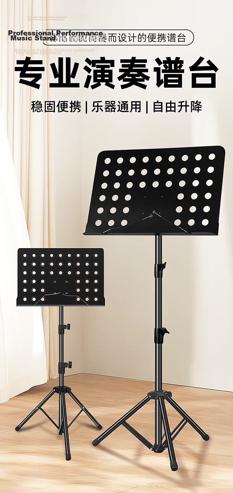 Maneryuepu Foldable Adjustable Music Stand with Instrument Accessory + Storage Bag + Sheet Music Holder 1