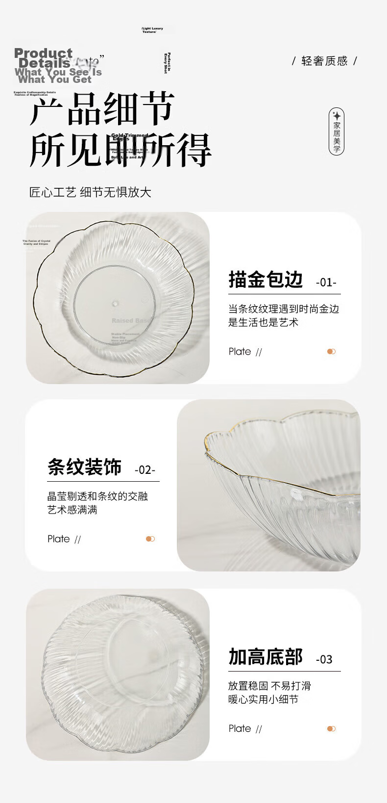 YIJUKE (YIJUKE) [Golden Edge] Fruit Plate High-end Tray Storage Box Living Room Dried Fruit Plate Snack Plate Candy Plate Nut Household 12