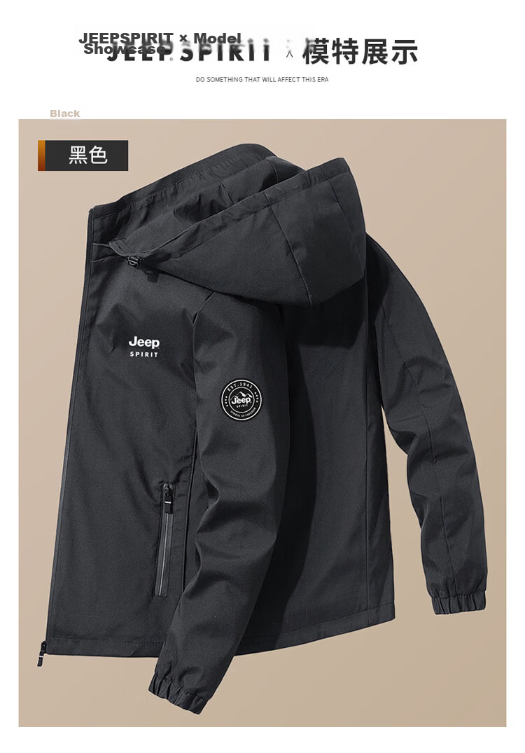 JEEP SPIRIT Men's Jacket, Spring And Autumn Outerwear, Korean Style Loose-Fitting Hooded Coat for Men, Black, 4XL 13