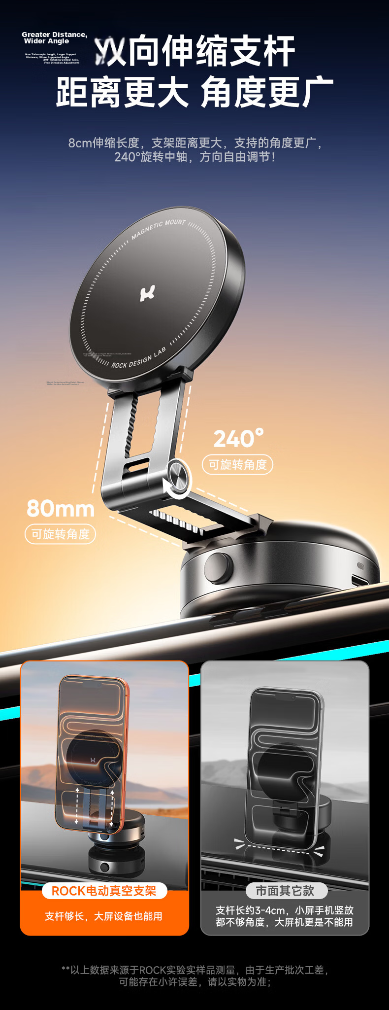 ROCK Doraemon Electric Suction Cup Magnetic Phone Holder, Car Navigation Dashboard Vacuum Suction Foldable Telescopic Universal Multifunctional Bedside Desktop Live Streaming Support Stand 13