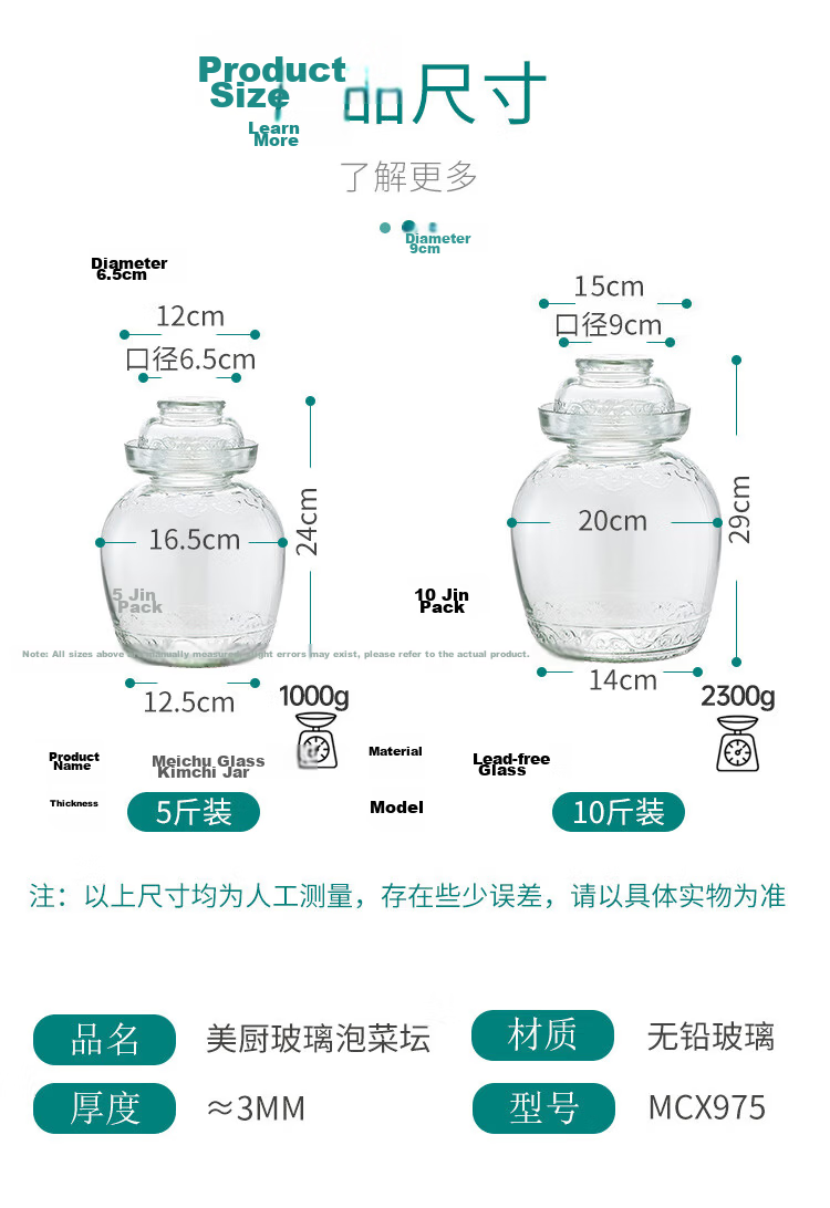 MAXCOOK Glass Pickle Jar Thickened Glass Sealed Jar Fermentation Jar for Wine and Preserved Garlic 5 Jin MCX975 9