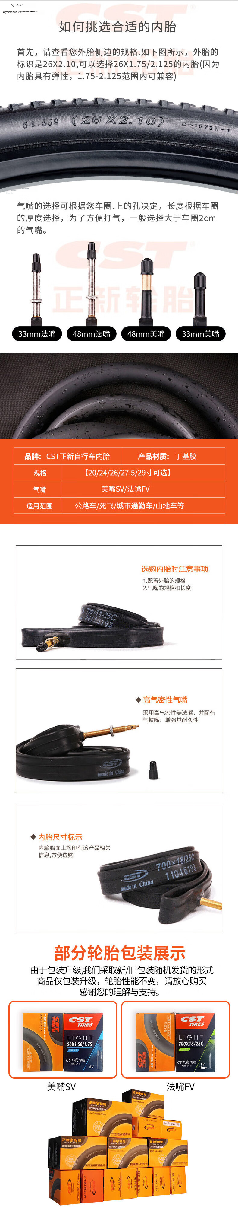 Cheng Shin Bicycle Inner Tube 20X1.35 FV 60MM Urban Folding Bike Outdoor Riding Inner Tube 4