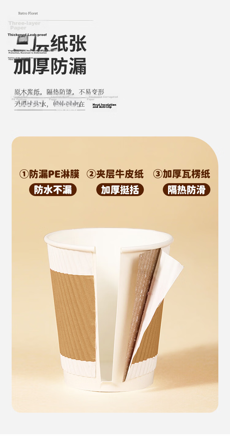 MAXCOOK Disposable Paper Cups, Coffee Mugs for Office And Home Use, Water Cups, Milk Tea Cups, 280ml, 50 Pieces MCPJ0290 3