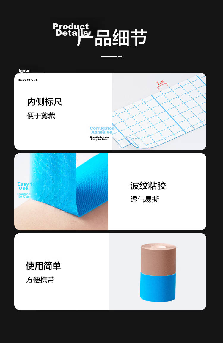 JD Original Muscle Tape, Elastic Adhesive Sports Bandage, Waterproof Strain And Soreness Patch for Back, Feet, And Abdomen, Black 10
