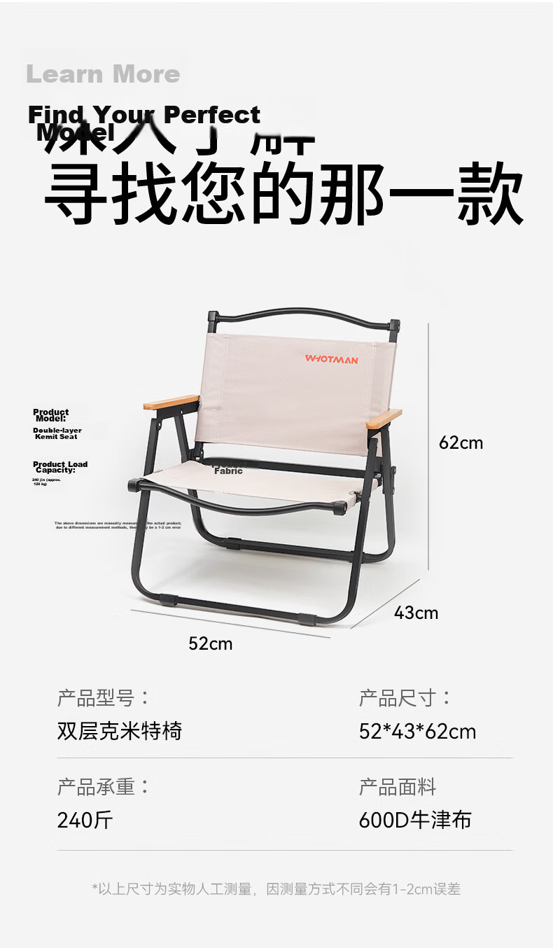 Whotman Outdoor Folding Chair Kemit Portable Camping Chair Table and Chair Equipment Balcony Leisure Stool 24