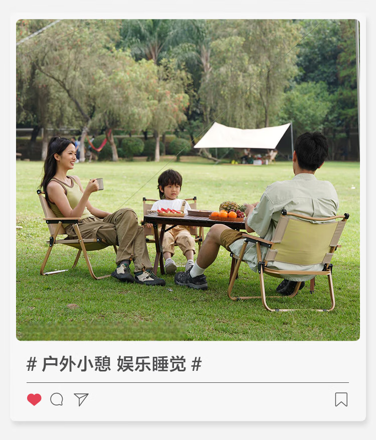 JD Original Outdoor Folding Chair, Kmiti Chair, Portable Camping Chair, Picnic Aluminum Alloy Outdoor Table And Chairs, Beige Large Size 19