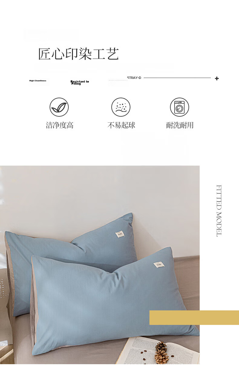 MUJI A-Class 100% Cotton Pillowcase Set 48x74cm Light Blue Gray 14