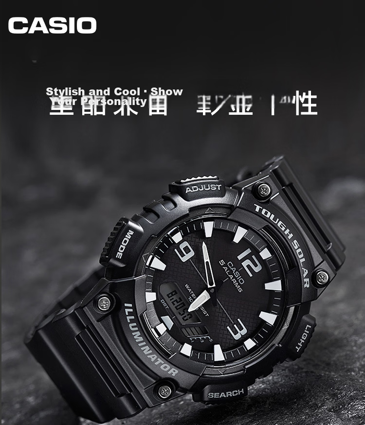 CASIO Men's Solar-Powered Waterproof Shockproof Sports Electronic Smart Watch Japanese-Korean Style Gift for Boyfriend AQ-S810WC-7A 1