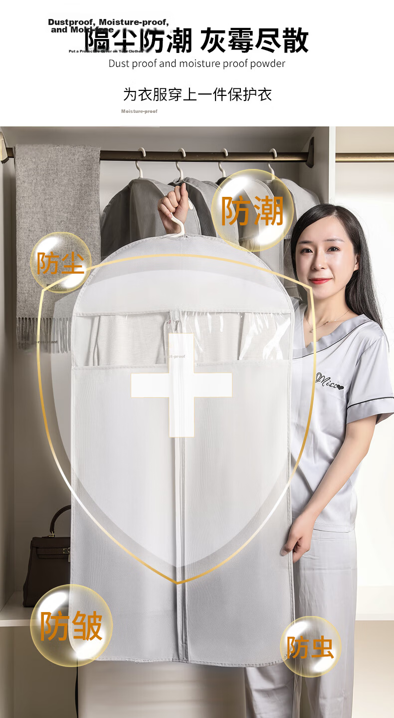 JEKO&JEKO Clothing Dust Cover, Dust Bag Set of 5, Coat And down Jacket Storage Bag, Transparent Garment Cover, Hanging Bag, Gray 3